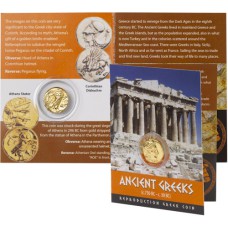 Greek Coin Pack - Athens Stater